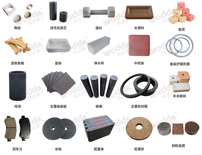 粉末制品 粉末產(chǎn)品