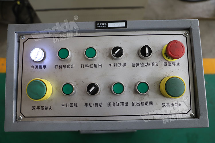 集中按鈕控制臺 集中按鈕控制臺