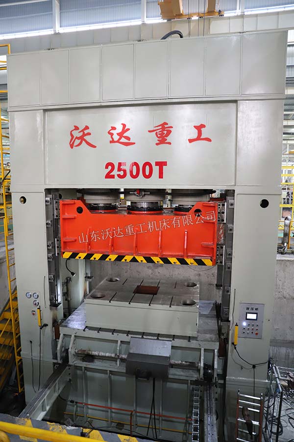 2500噸框架式液壓機
