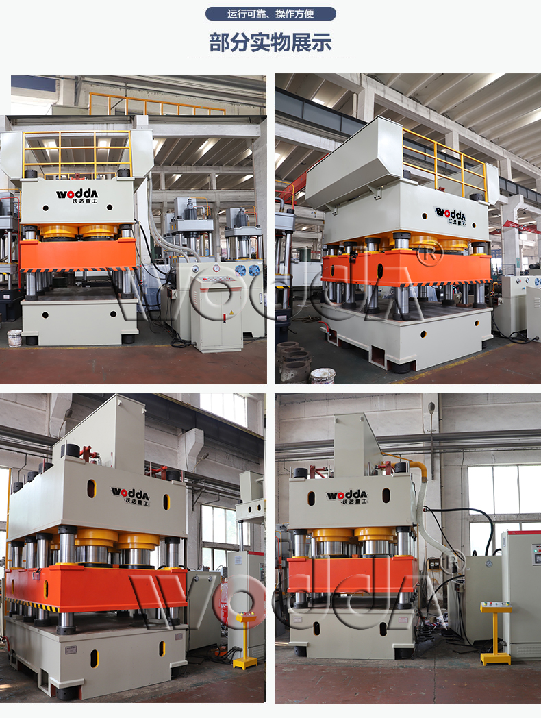 鋼木門壓花機(jī) 鋼木門壓花機(jī)