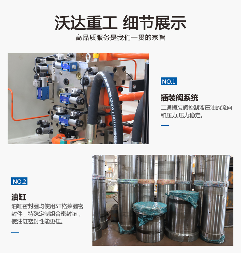 銅鐵鋁屑壓餅機