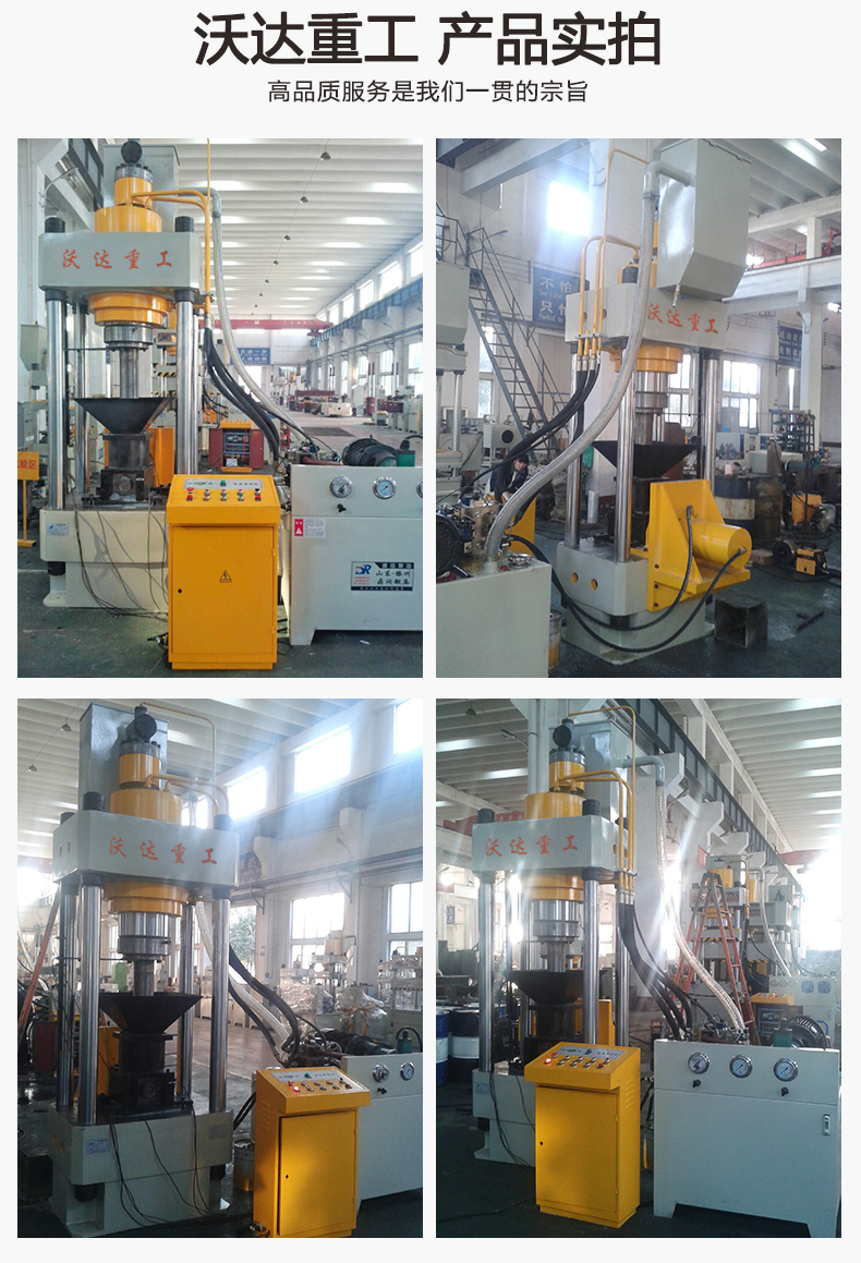 銅鐵鋁屑壓餅機