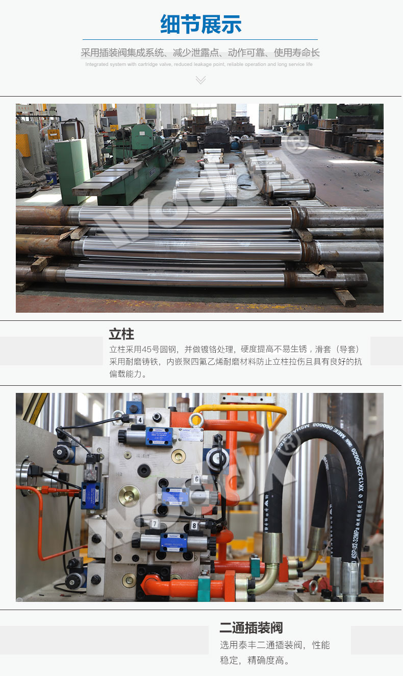 牛羊舔磚機(jī)