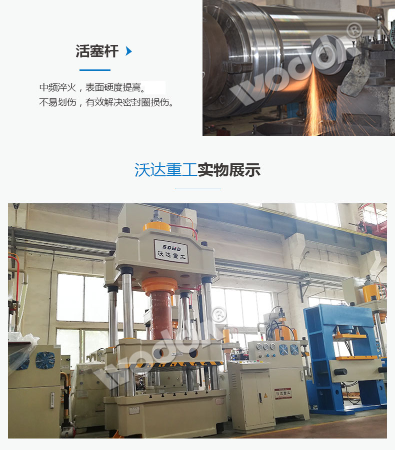 復(fù)合井蓋液壓機(jī) 復(fù)合井蓋液壓機(jī)