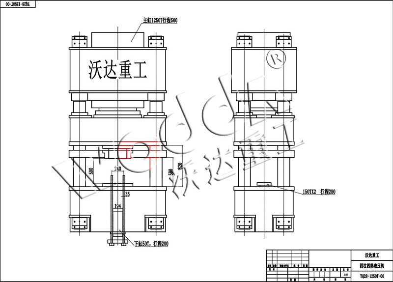 復(fù)合型墜砣成型液壓機(jī) 復(fù)合型墜砣成型液壓機(jī)